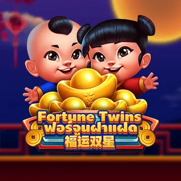 Fortune Twins