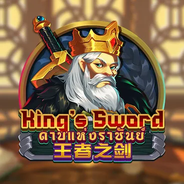 King's Sword